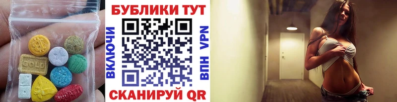 где можно купить наркотик  Луза  Ecstasy круглые 