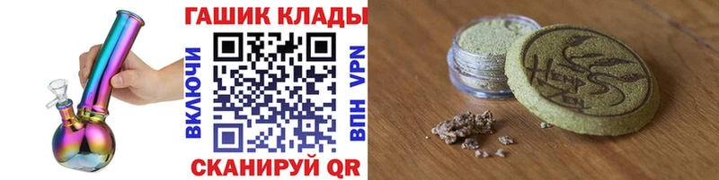 ГАШИШ индика сатива  наркота  Луза 