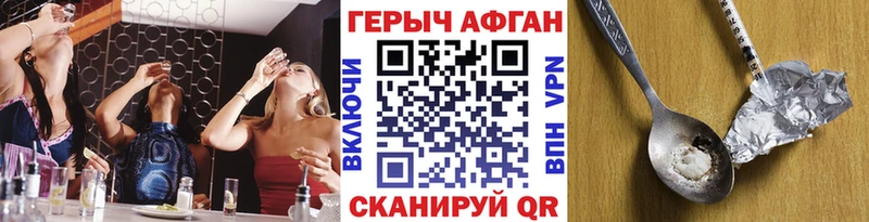 mega tor  Луза  ГЕРОИН гречка 