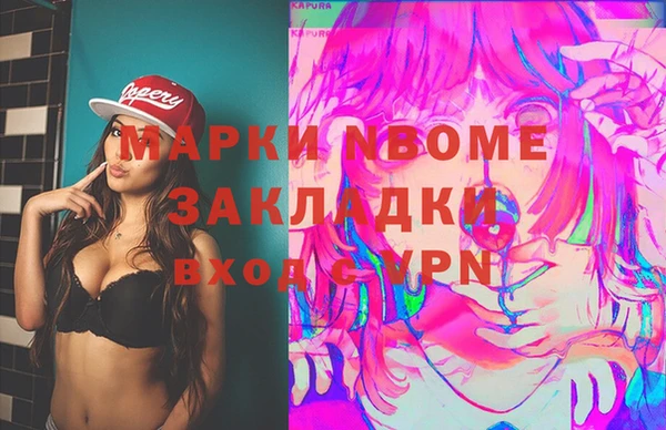 мескалин Новокубанск