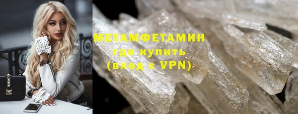 мескалин Новокубанск