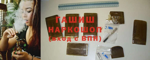 мескалин Новокубанск