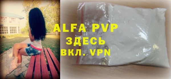 таблы Новодвинск