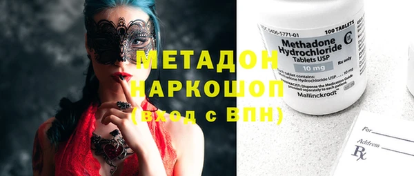 мескалин Новокубанск