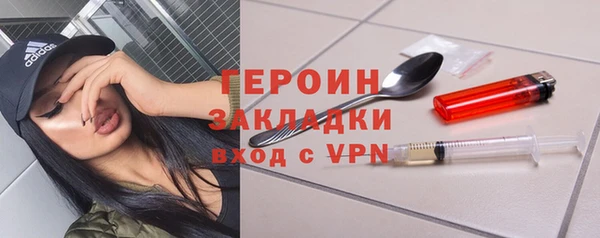 винт Новозыбков
