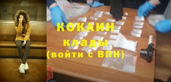 стафф Бугульма
