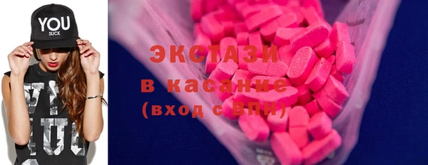 винт Новозыбков