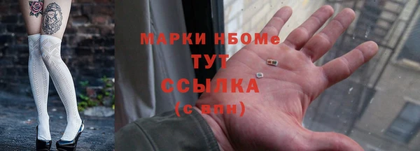 таблы Новодвинск