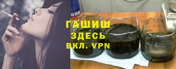 винт Новозыбков