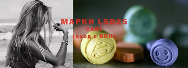 мескалин Новокубанск
