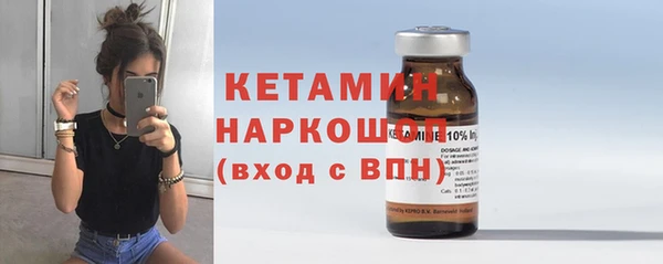 таблы Новодвинск
