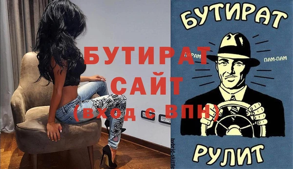 винт Новозыбков