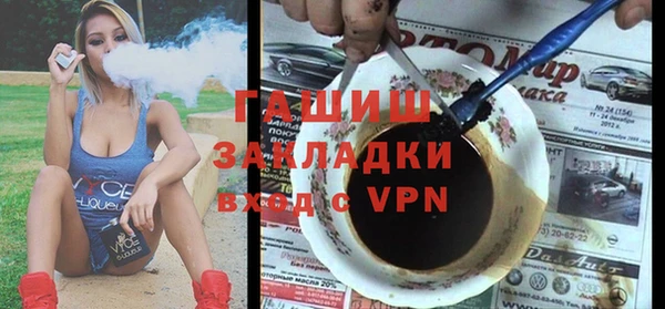 винт Новозыбков