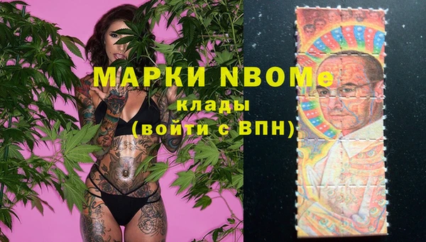 мескалин Новокубанск