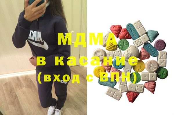 мескалин Новокубанск