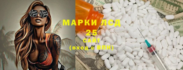 мескалин Новокубанск