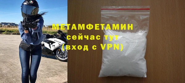 ECSTASY Котовск