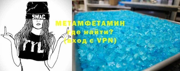 амфетамин Чердынь