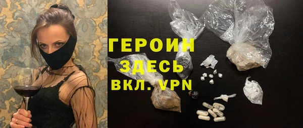 мескалин Новокубанск