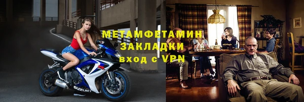 мескалин Новокубанск