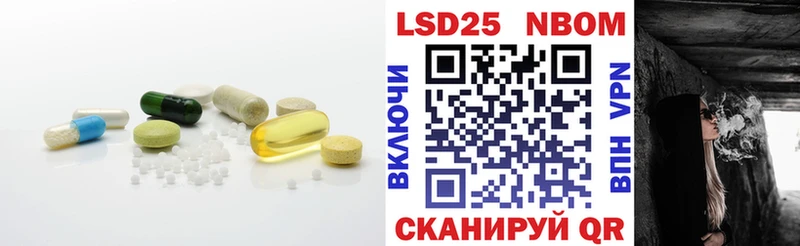 LSD-25 экстази ecstasy Луза