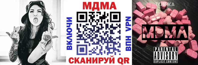 МДМА молли дарнет шоп Луза