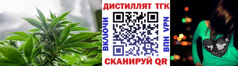 ТГК Wax  Луза 