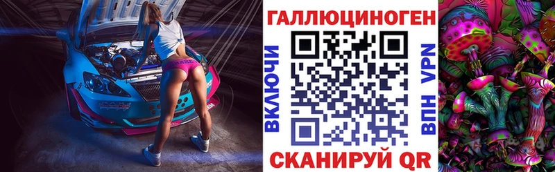 Псилоцибиновые грибы прущие грибы Луза